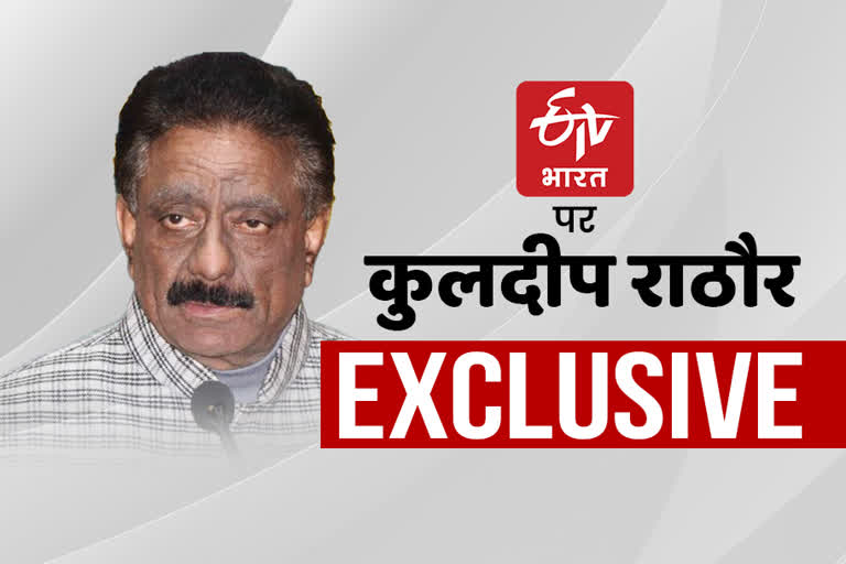 exclusive interview of PCC chief kuldeep singh rathore