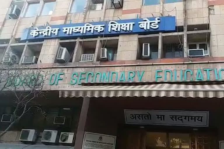 cbse board