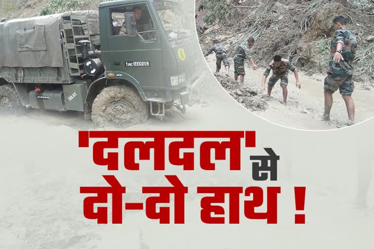 army vehicles stuck in mud at road pithoragarh