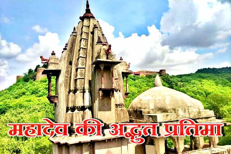 karauli news  temple in karauli  temple in rajasthan  shiv temple  month of spring  ancient temple of ramathara  sapotra subdivision headquarters  aravalli mountain range