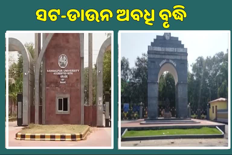 ବଢ଼ିଲା ସମ୍ବଲପୁର ବିଶ୍ଵ ବିଦ୍ୟାଳୟ ଓ ଭିସୁଟର ସଟ ଡାଉନ ଅବଧି