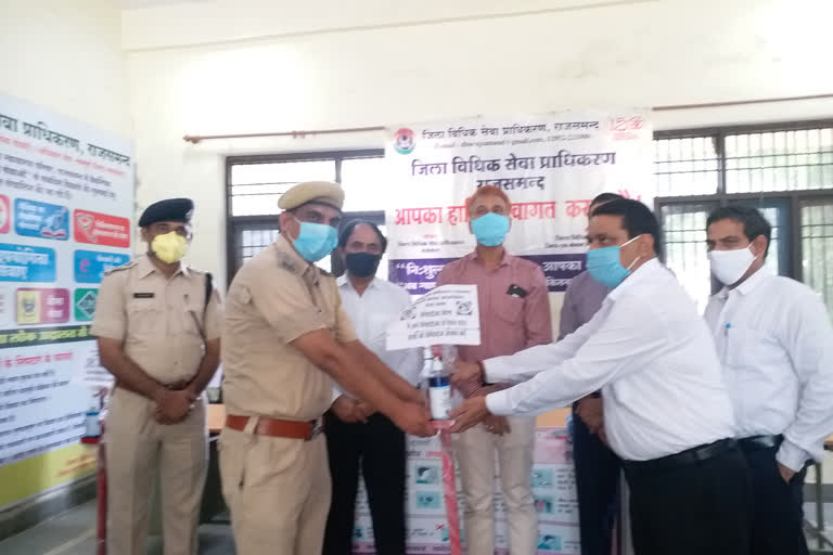 Sanitizer mask delivery program, सैनिटाइजर मास्क वितरण कार्यक्रम