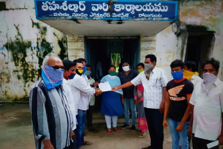 rolugunta ration dealers protest to solve the issues of their association in visakha district