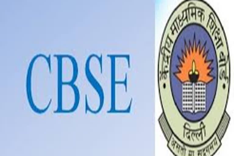 cbse result