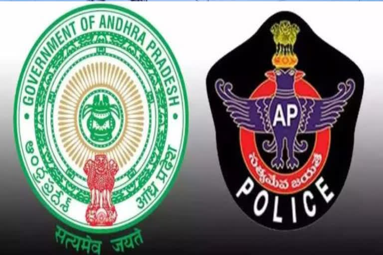 ap police association meet dgp and given letter to arrange health guarantee scheme