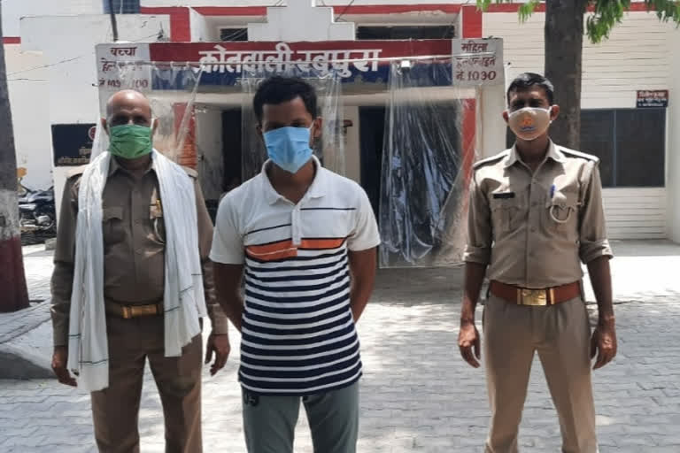 noida police arrested absconding accused