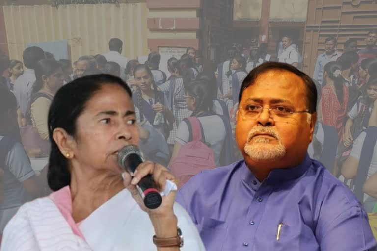 partha and Mamata