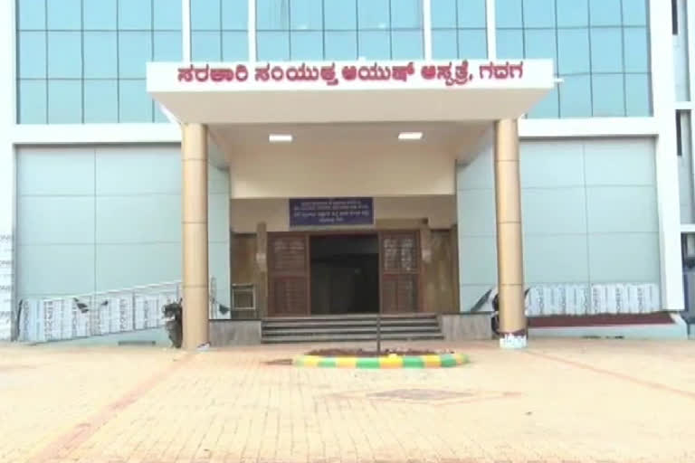 Corona Positive for 6 people in Gadag District