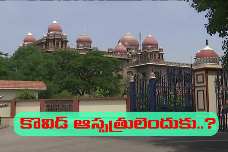 ts hc questions to government on covid hospitals in state