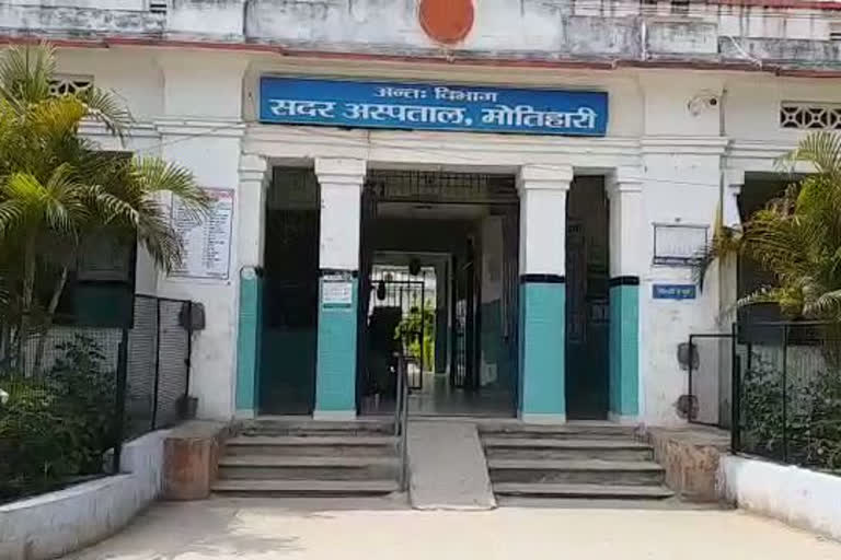 मोतिहारी