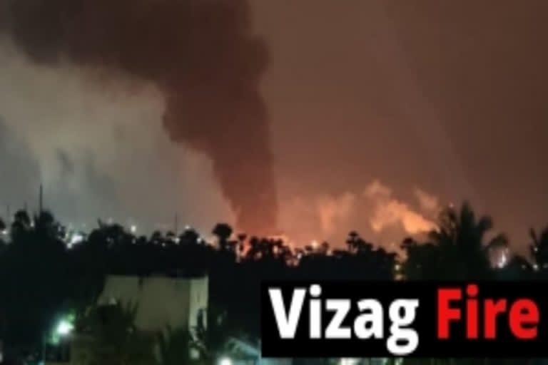 Fire breaks out at Visakhapatnam plant, one injured