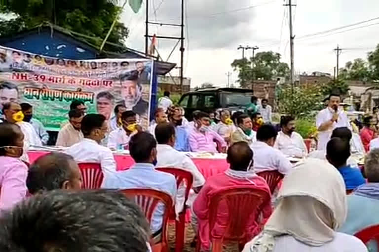 District Congress Committee city planted paddy on the road and demonstrated