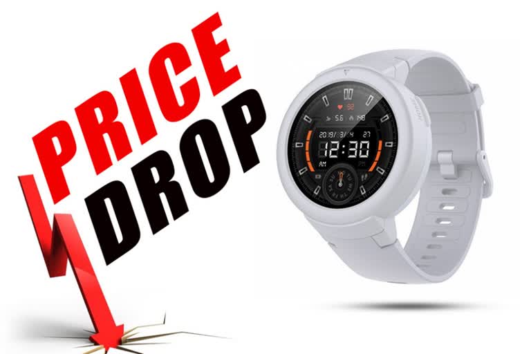 Amazfit Verge Lite relaunched in india,  price drop of amazfit verge lite in india