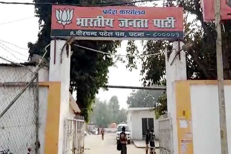 75 corona positive found in bihar BJP office