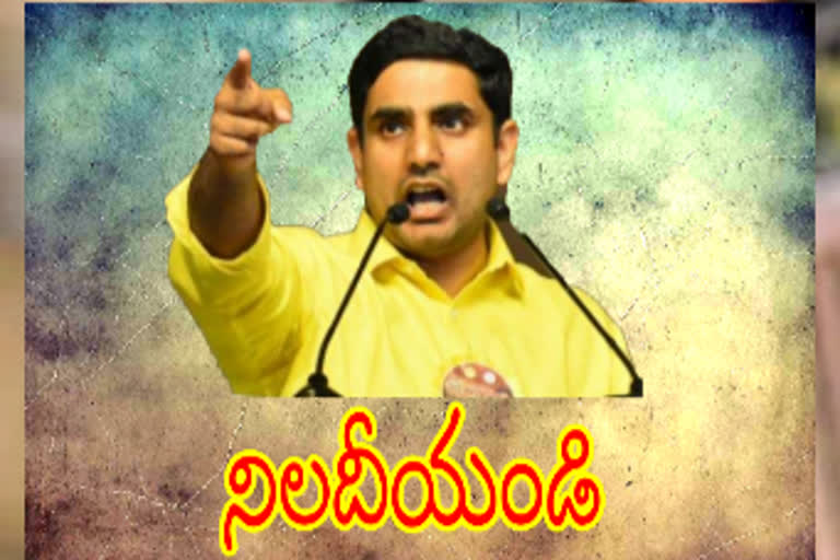 lokesh tweet on ys jagan