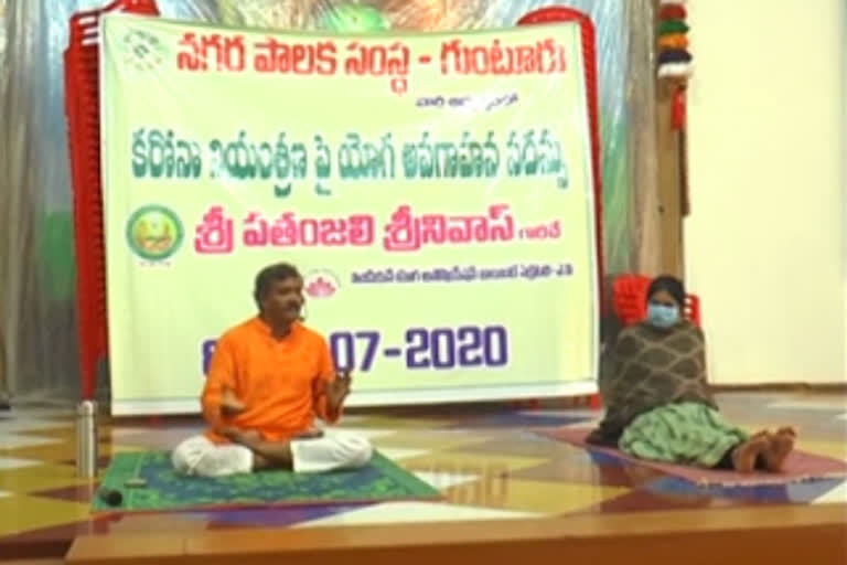 yoga awareness class in guntur