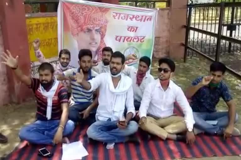 Youth Congress strike, Rajasthan Political Drama