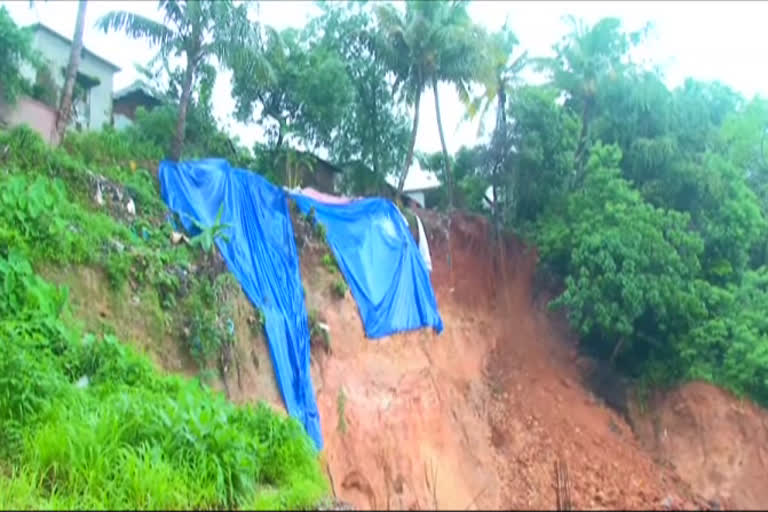 കാസർകോട് അമേയ് കോളനി  മണ്ണിടിച്ചിൽ ഭീഷണി  Landslide threat in Kasargod  Amay Colony