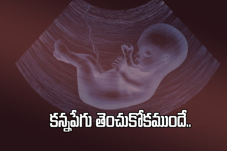 108 Staff negligence baby died in srikakulam