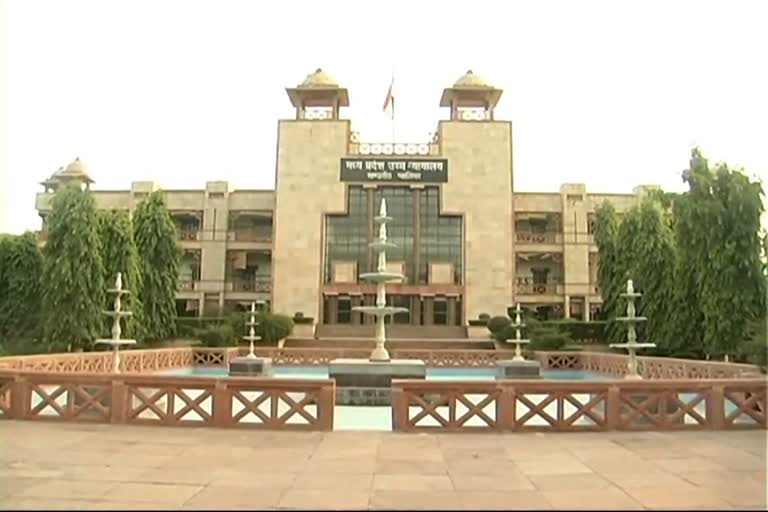 Gwalior High Court