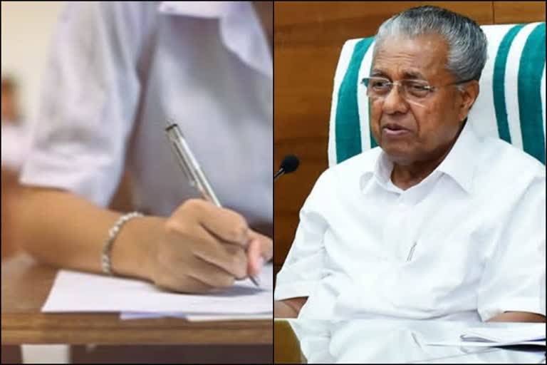 cm pinarayi on entrance exams  പ്രവേശന പരീക്ഷകള്‍  കൊവിഡ് മാനദണ്ഡം  കേരള എൻജിനിയറിങ്-ഫാർമസി-മെഡിക്കൽ പ്രവേശന പരീക്ഷ