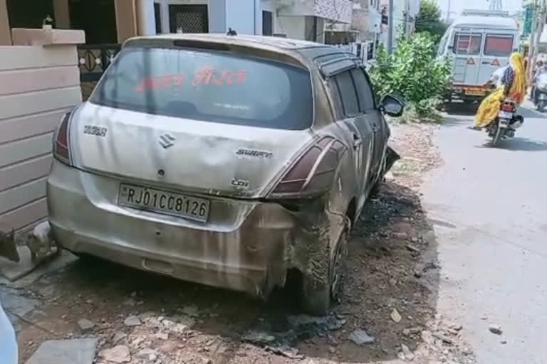 अजमेर न्यूज़, fire in parked car