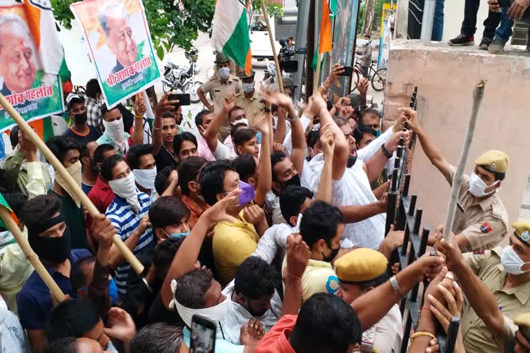 rajasthan news,  Demonstration outside income tax office,  Demonstration outside income tax office in Kota,  Political crisis in Rajasthan