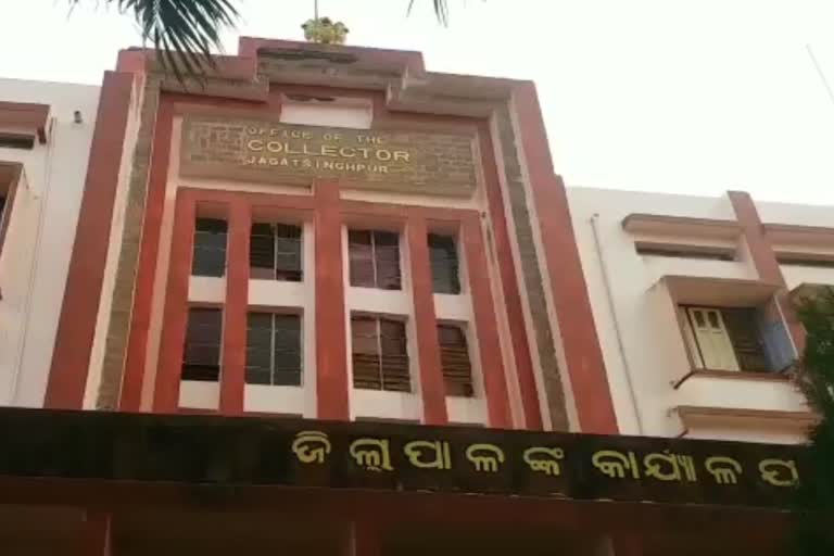 ଜୁଲାଇ 13 ପର୍ଯ୍ୟନ୍ତ ଜଗତସିଂହପୁର ଜନସାଧାରଣଙ୍କୁ ସରକାରୀ ଅଫିସ ମନା