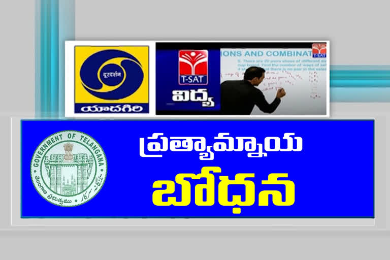 telangana government likely to start online clases from august