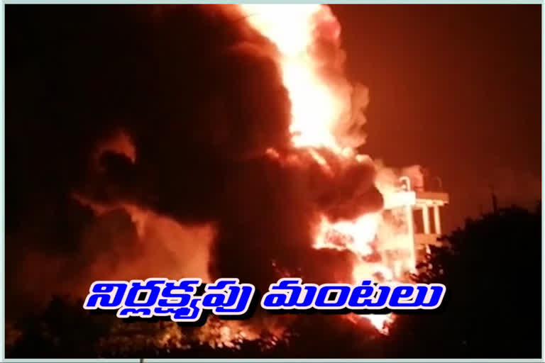 Preliminary Report Of vishaka Accident