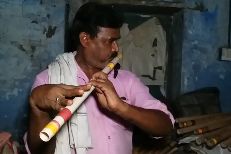 Flute