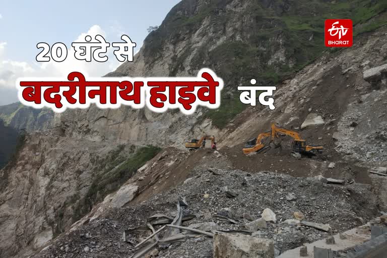 Chamoli Latest News