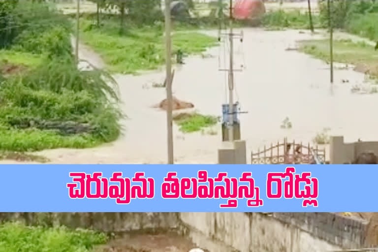 Rain for two days Submerged crop fields at buggabadharam suryapet