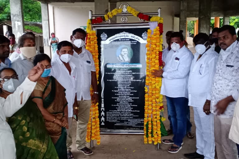 mla kondeti chittibabu foundation stone to development programs in p gannavaram constituency east godavari