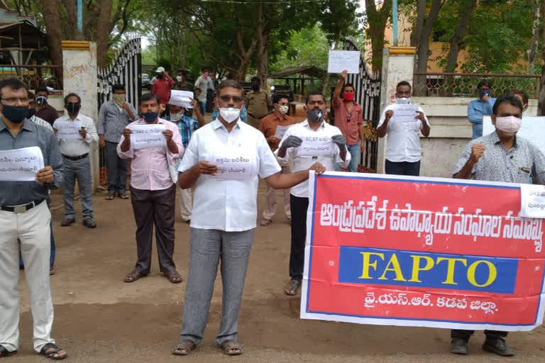 kadapa dst teachers dharna about their problems