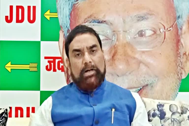 JDU