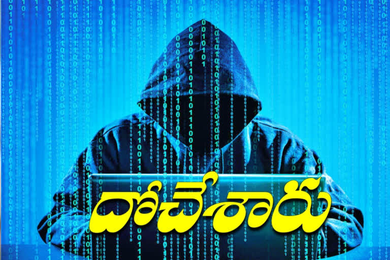 cyber-crime-at-hyderabad