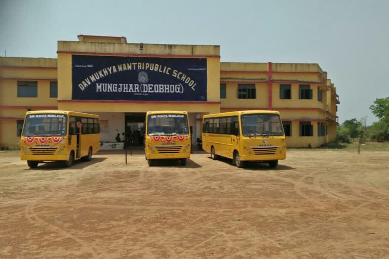 DAV Chief Minister Public School Mungjhar