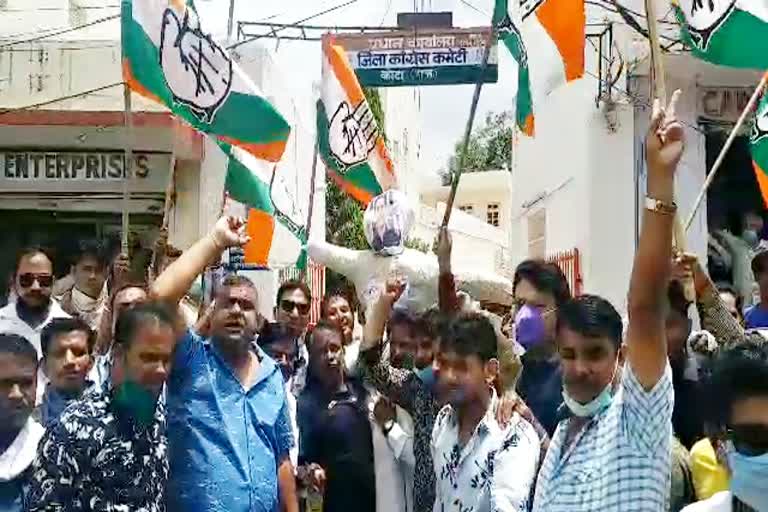 Congress worker burnt effigy of Sachin Pilot, कोटा न्यूज