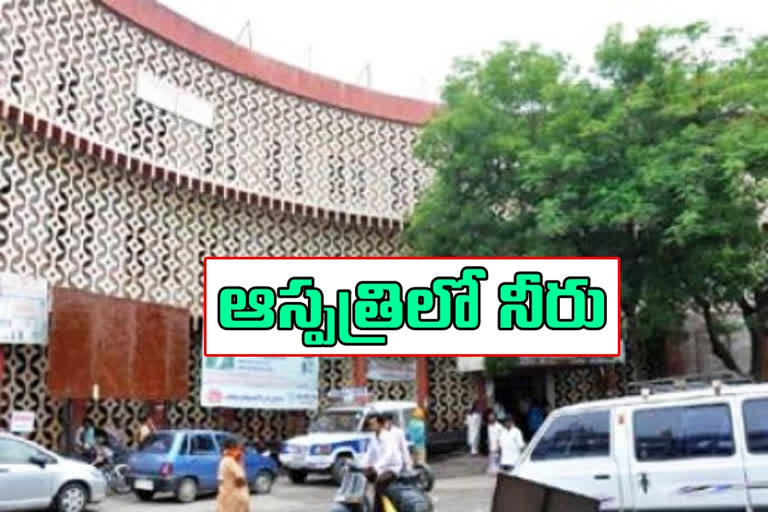 Rainwater into the osmania hospital Troubled patients