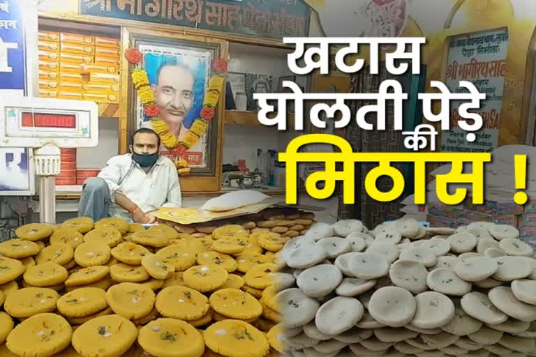 Peda businessman reached brink of starvation in deoghar
