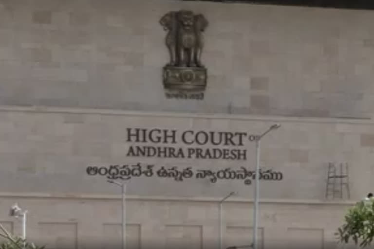 The High Court