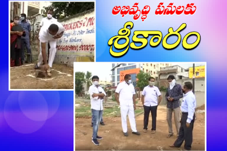 developing works started karimnagar