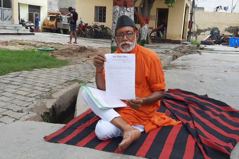 Muradnagar councilor wrote a letter to principal secretary of city development for death Strike