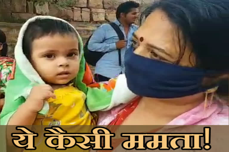 जोधपुर 2 साल की बच्ची, 2 year old girl in jodhpur