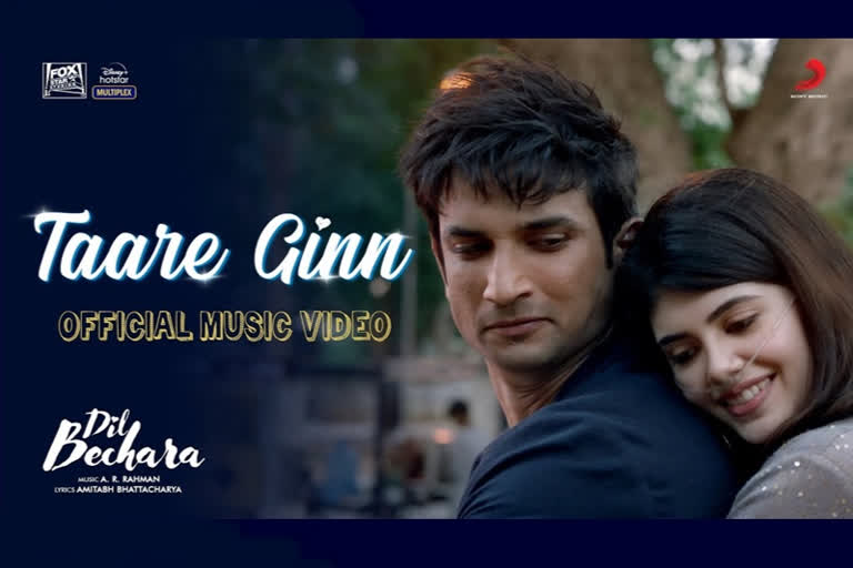 Dil Bechara song Tare Ginn: Sushant-Sanjana experience thrill of falling in love