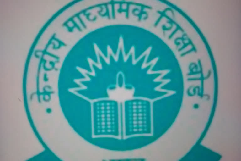 CBSE Class X result 2020