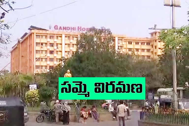 gandhi-hospital-service-staff-stop-the-strike