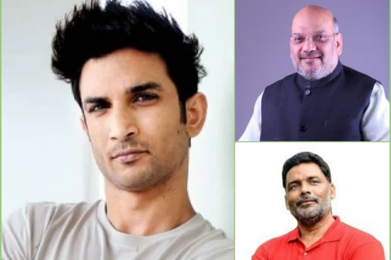 Sushant Singh Rajput death row: Amit Shah responds to Pappu Yadav’s demand for CBI probe