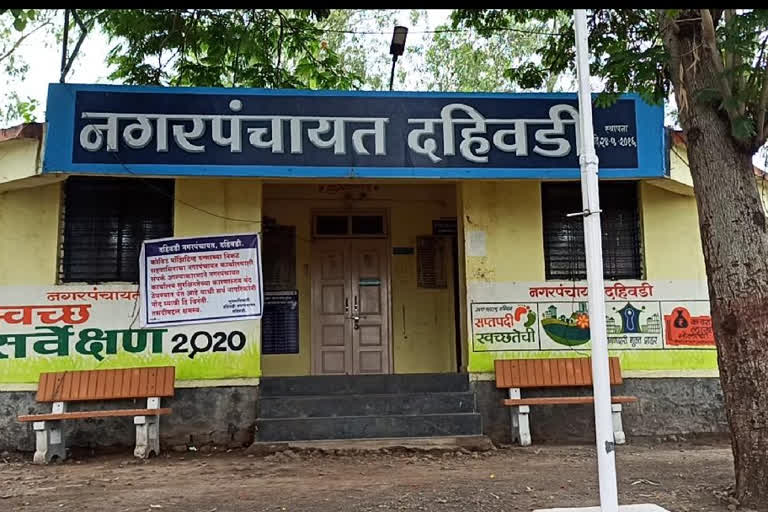 Dadivadi Nagar Panchayat closed due to corona of corporator's husband